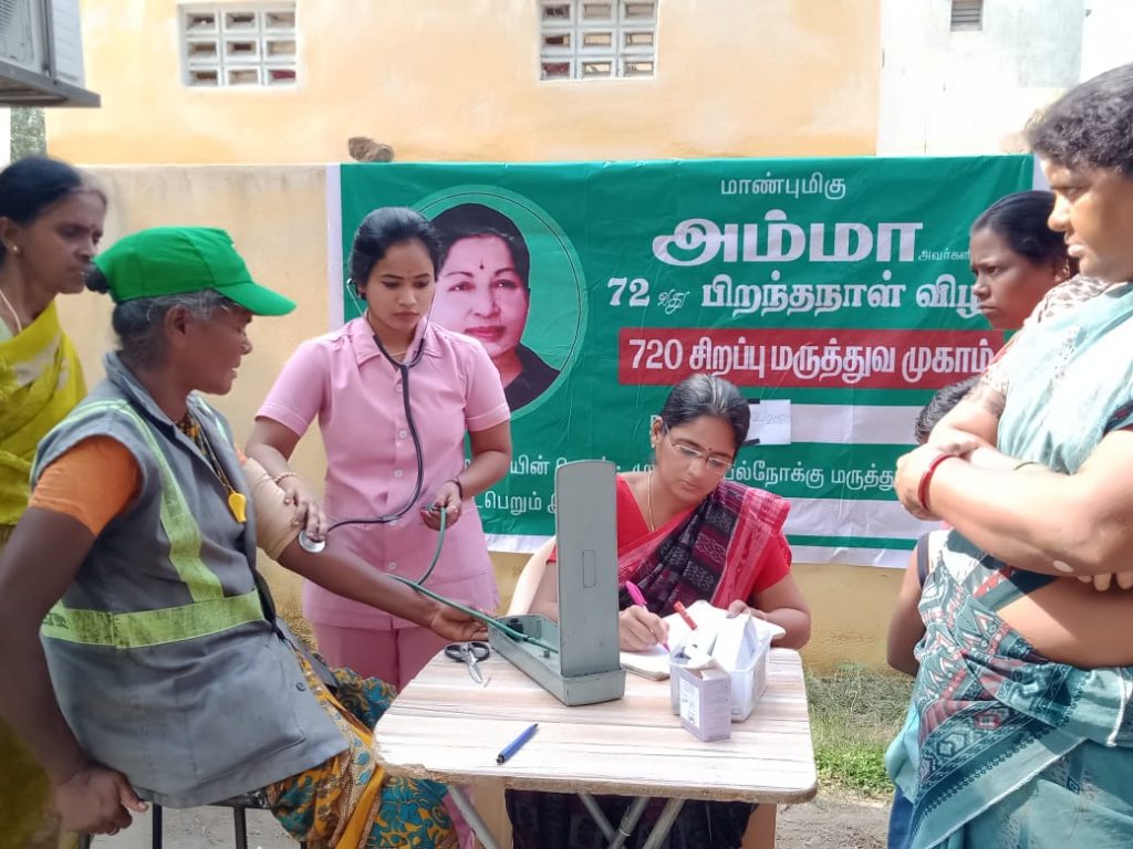 Medical camp mudichur chennai