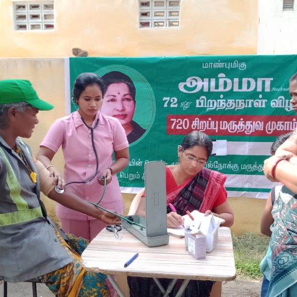 அம்மா 72வது பிறந்தநாள் விழா 720 சிறப்பு மருத்துவ முகாம் ஸ்ரீ சக்ரா பல்நோக்கு மருத்துவமனண
